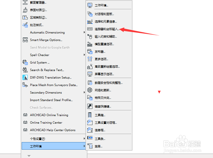 ARCHICAD 22怎么开启使用自定义外观