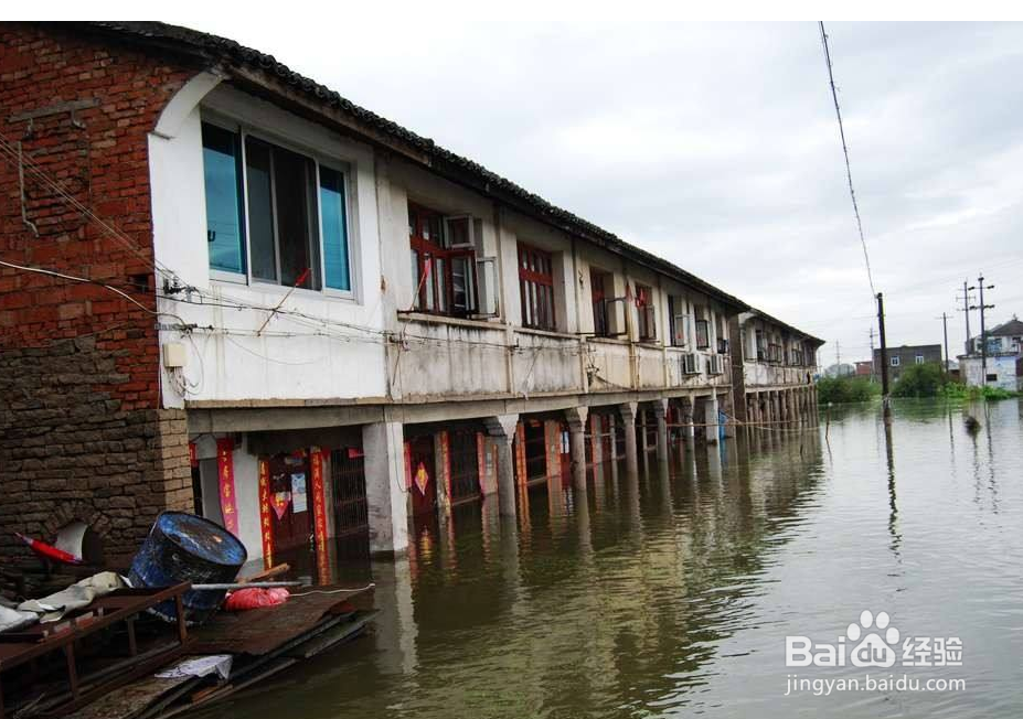 发大水了怎么办