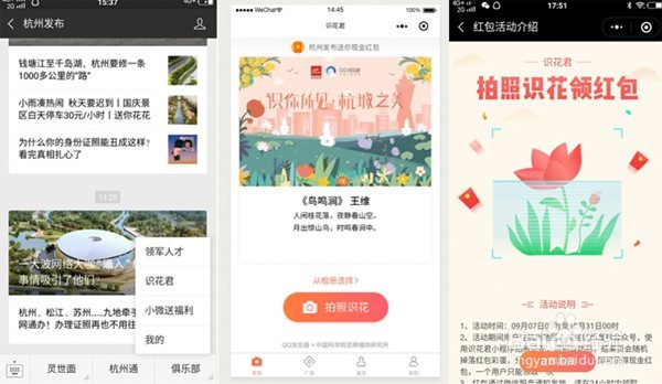 手机扫一扫小妙招