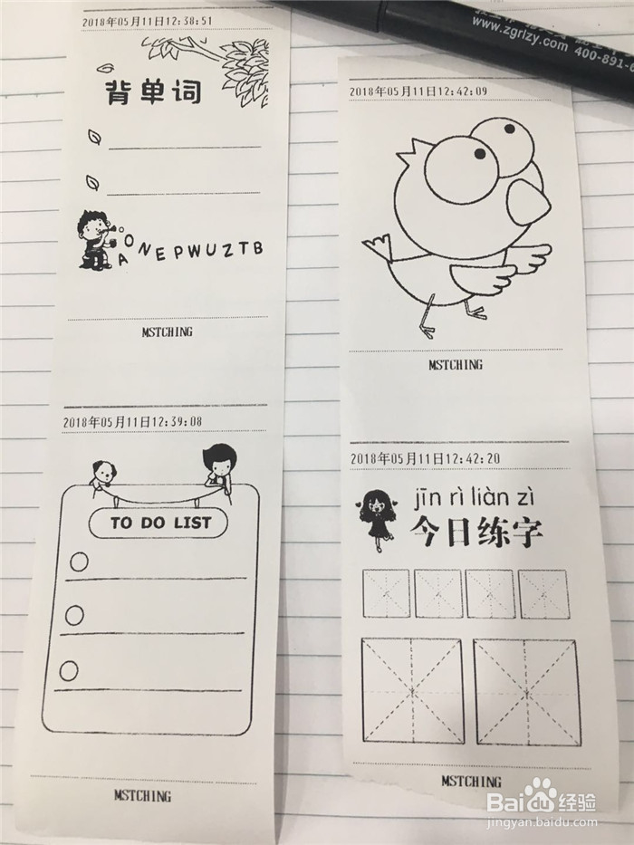 Mstching对对机58mm厨房热敏小票打印机开箱评测