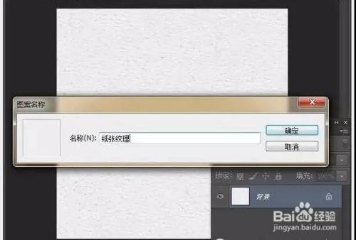 PS:设计叠起的纸片文字效果
