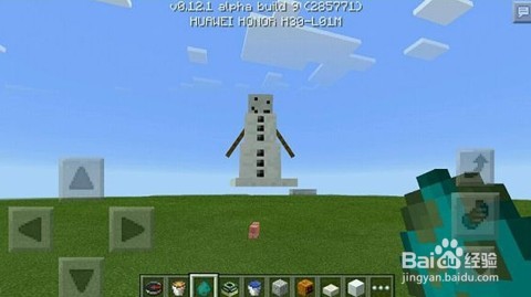 minecraft0.12.0更新内容汇总