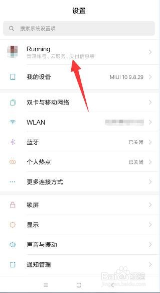 手机文件被误删了怎么恢复