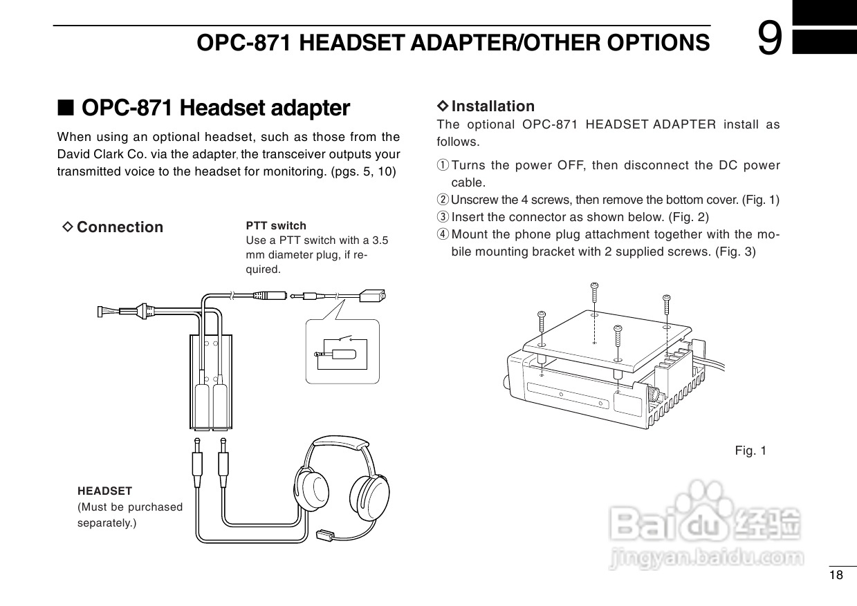 日本ICOM航空电台IC-A110用户手册:[2]