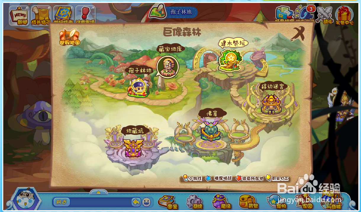 洛克王国宠物荆棘怪怎么获得