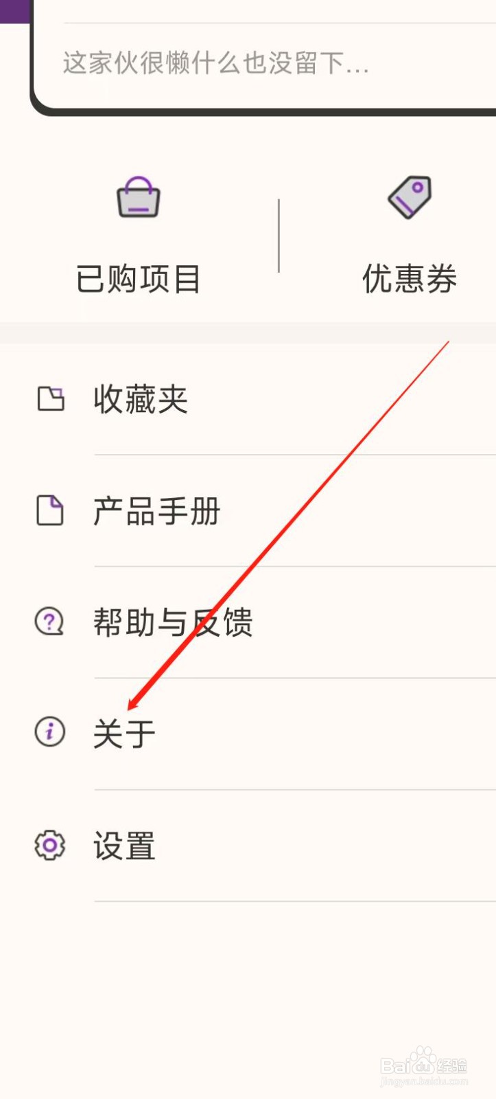 猫王妙播找到关于我们