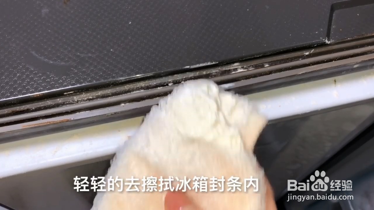 怎么清洗冰箱?用了这个方法,冰箱干净如新