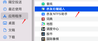 Mac怎么卸载软件？Mac怎么卸载软件最干净？