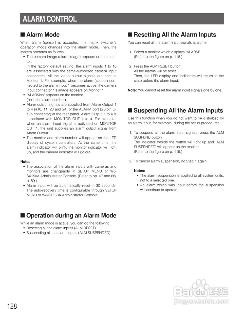 松下WJ-SX150A矩阵切换器使用说明书:[13]