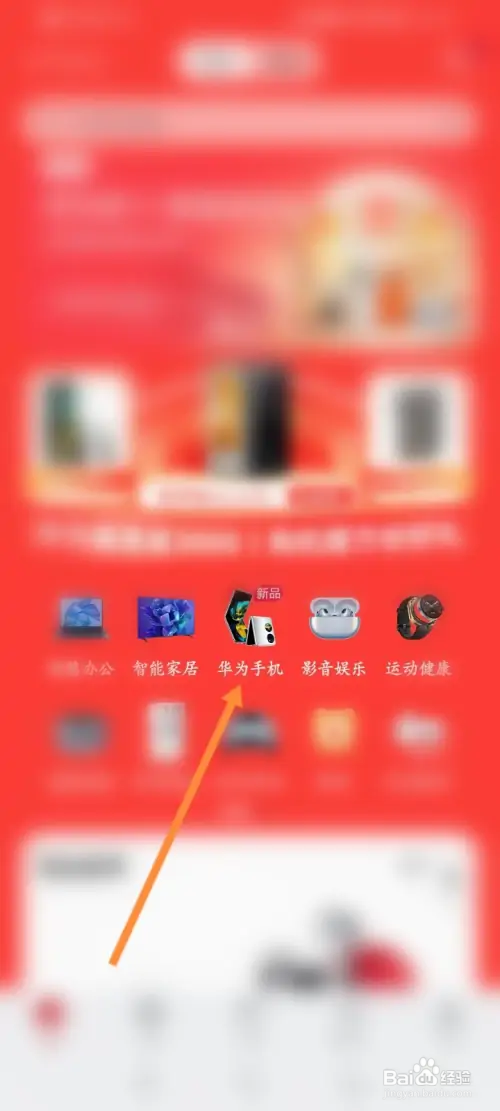 华为折叠屏手机价格怎么查看