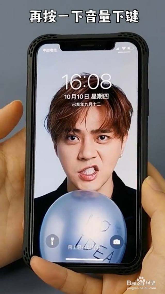 iPhone死机开机小技巧[图]