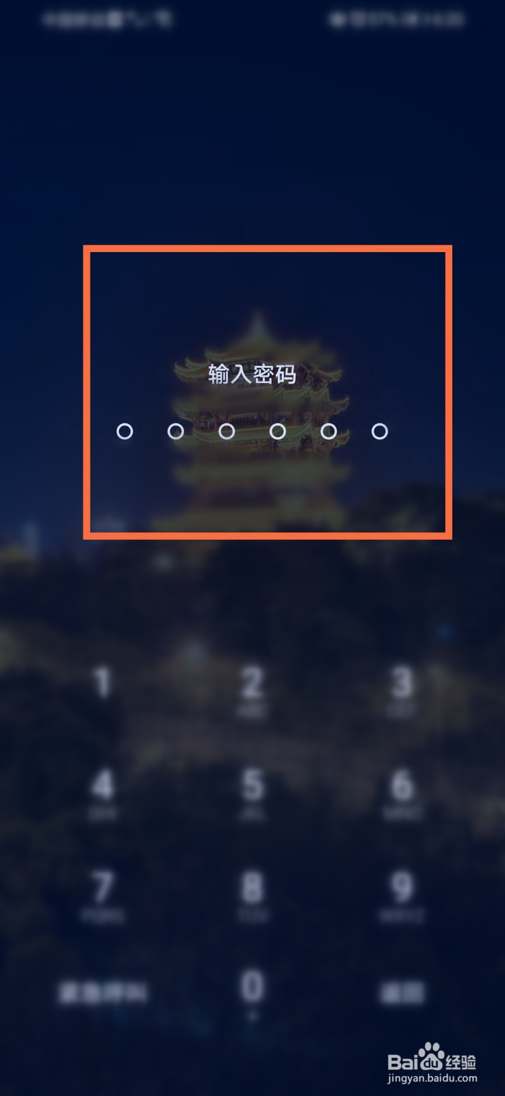 如何查看唯品会的版权信息？