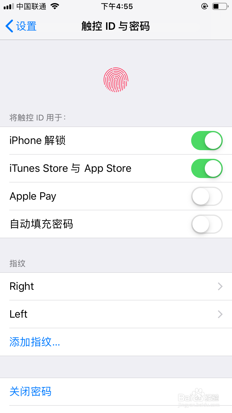苹果手机如何添加指纹？