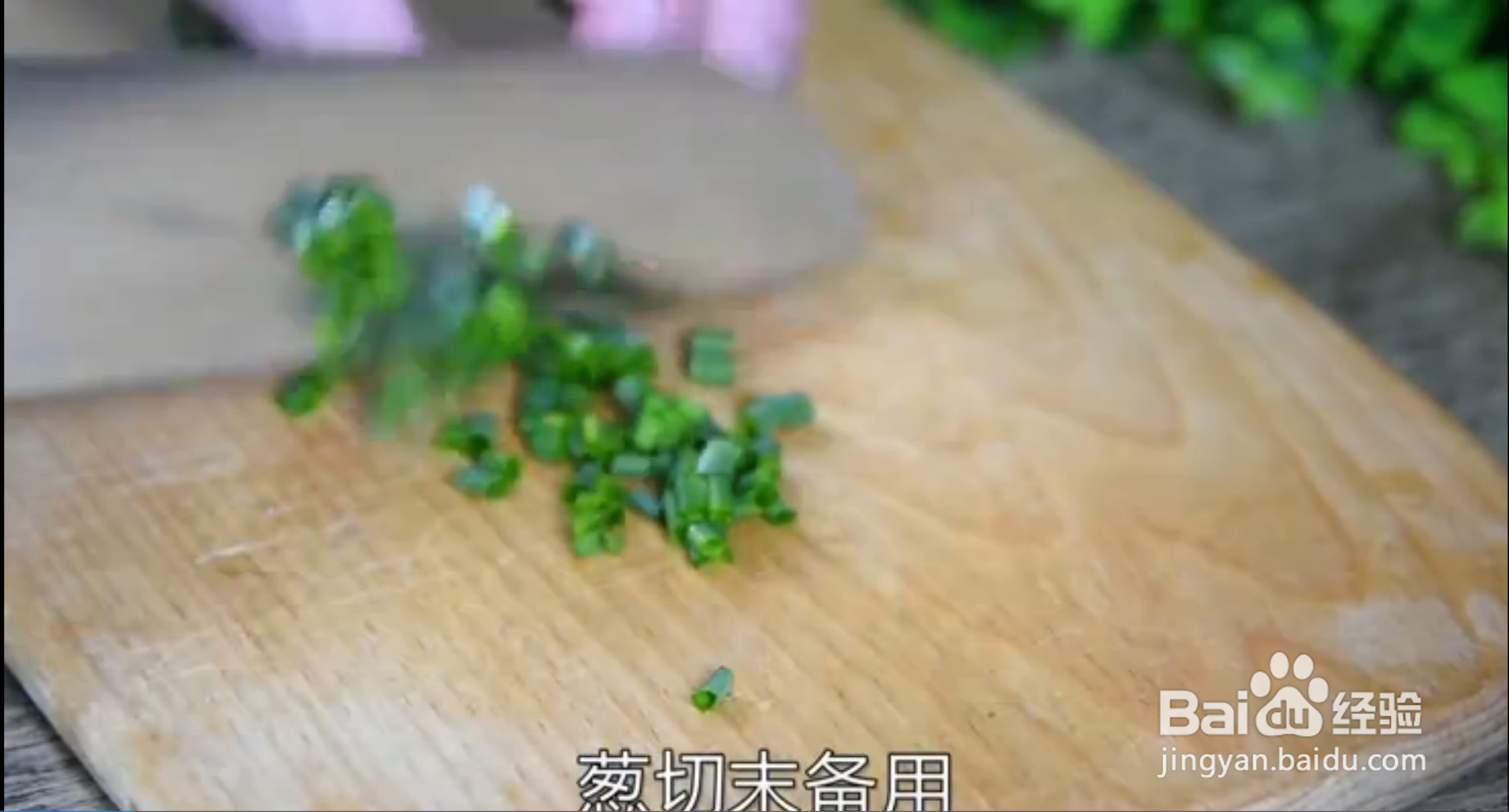 如何做元气早餐面