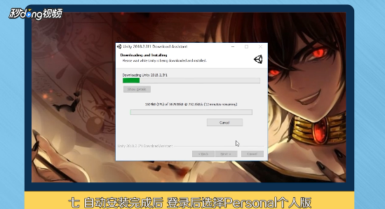 unity3d如何安装使用