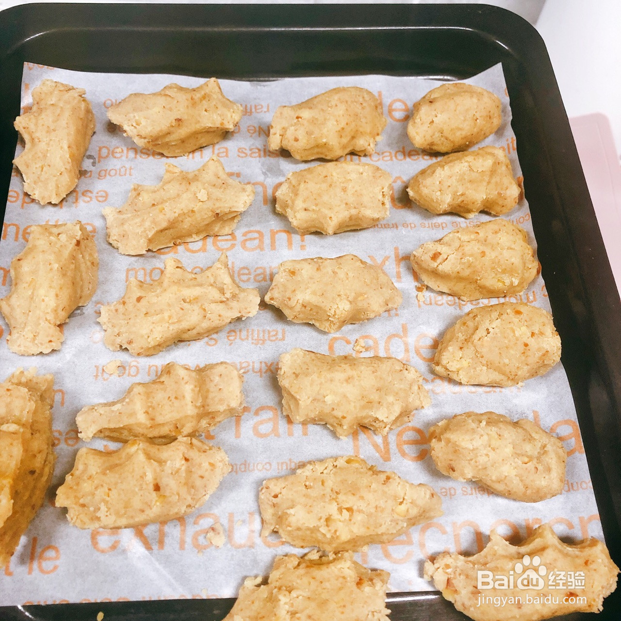 板栗酥的做法
