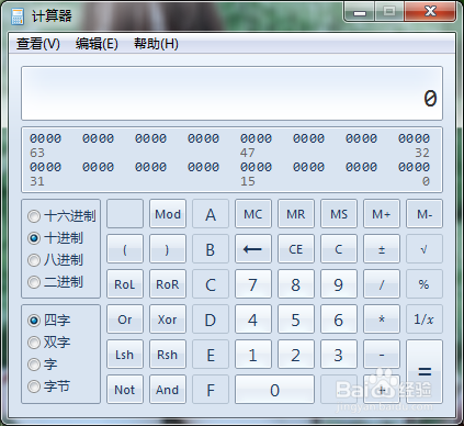 如何解决开始菜单中找不到计算器?