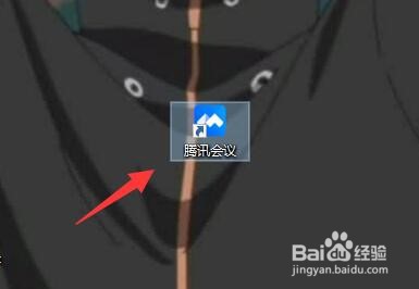 腾讯会议在电脑上如何检查版本更新