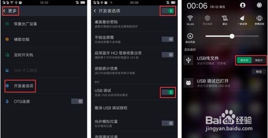 小米怎样大批量地删除图片