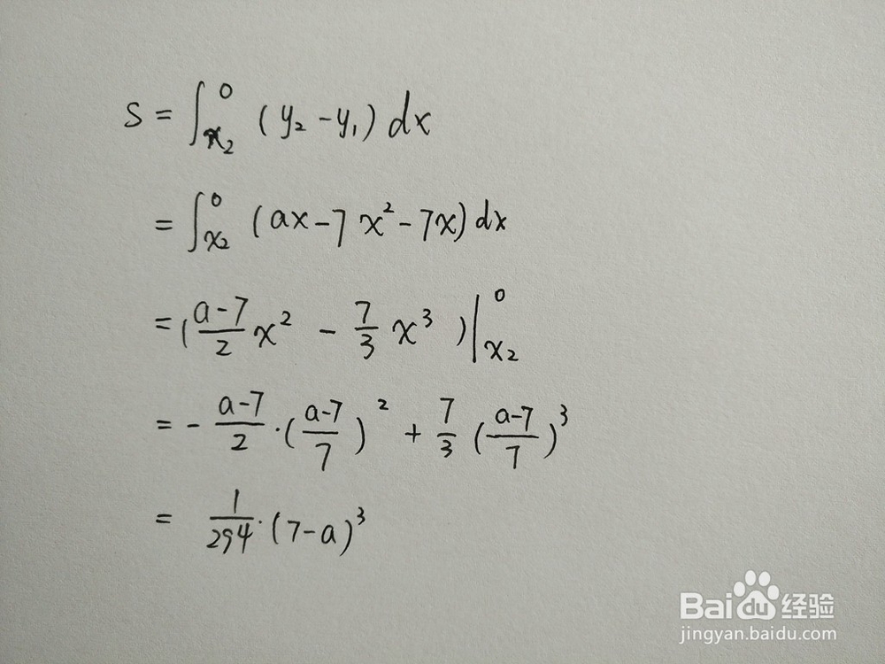 如何计算y=7x^2+7x与y=ax围成的面积
