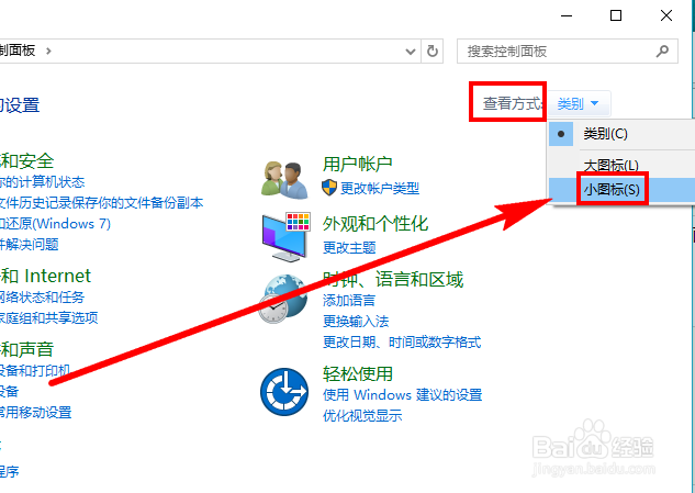 win10怎么更改用户名
