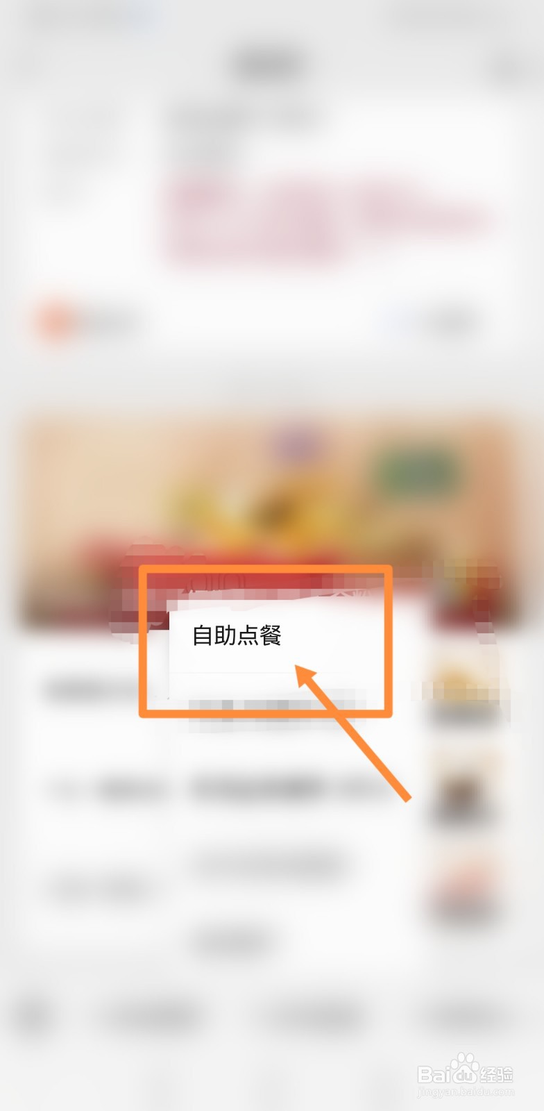 麦当劳可乐没有吸管怎么喝