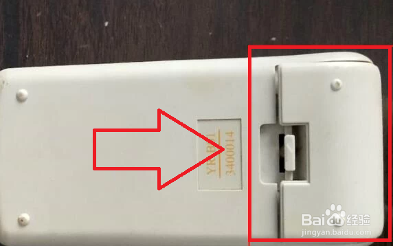 长虹空调遥控器怎么换电池图片