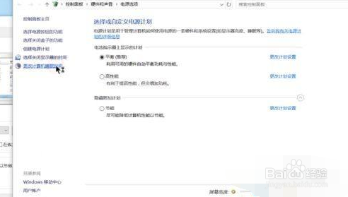 笔记本电脑黑屏却开着机怎么办