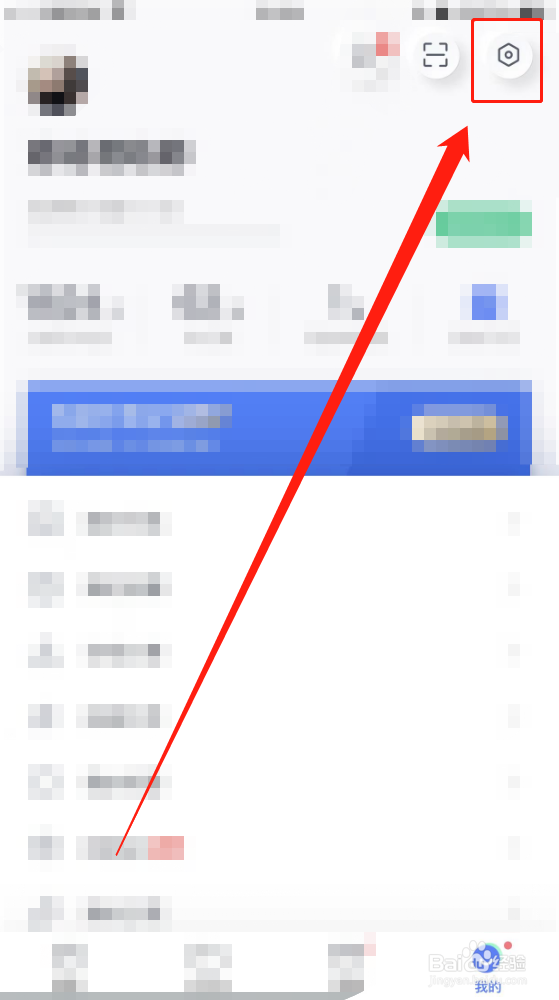 有道云笔记app如何开启图片显示logo？