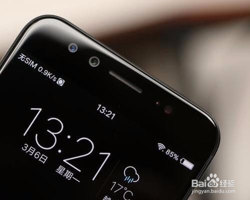 黑的漂亮：vivo X9 磨砂黑真机图赏