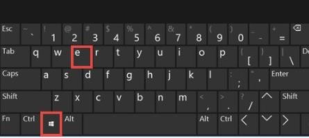 Win10文件资源管理器——如何打开
