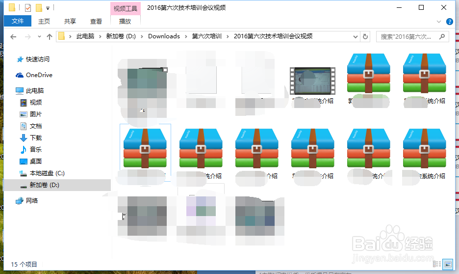 qq文件上传提示超过4G无法上传或上传失败