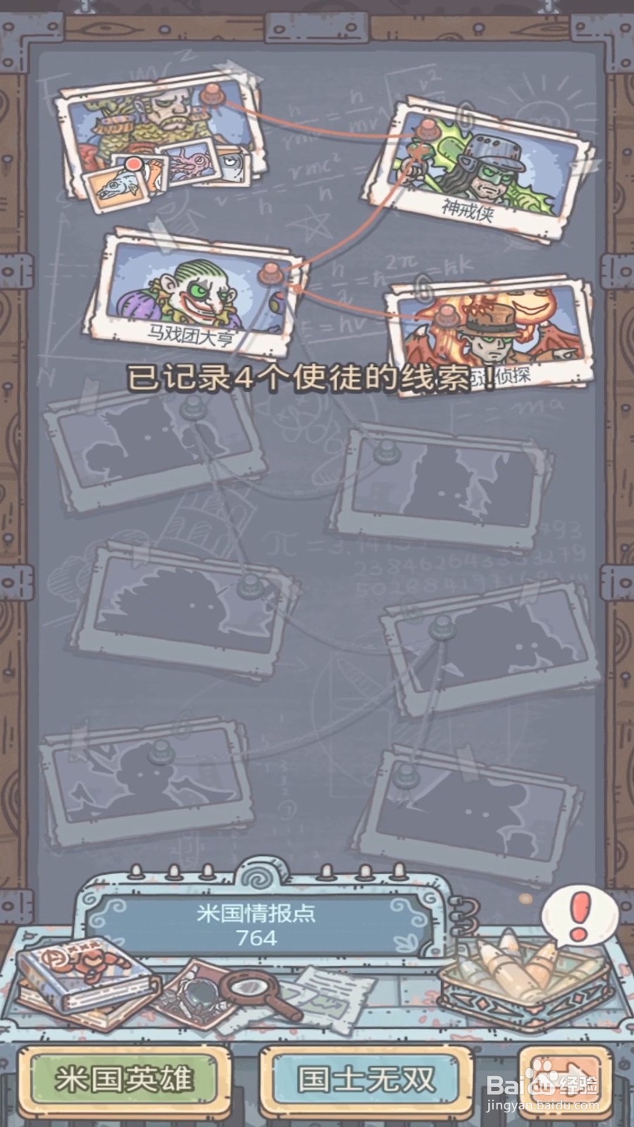 最强蜗牛滑膛枪如何获得
