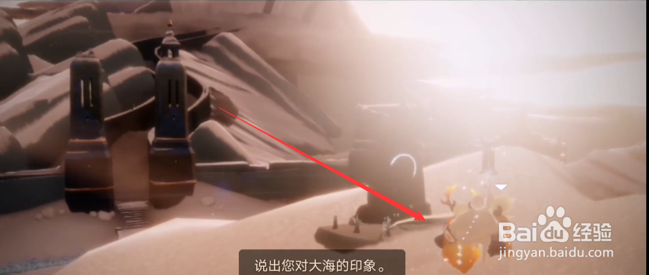 光遇8.3每日任务完成攻略