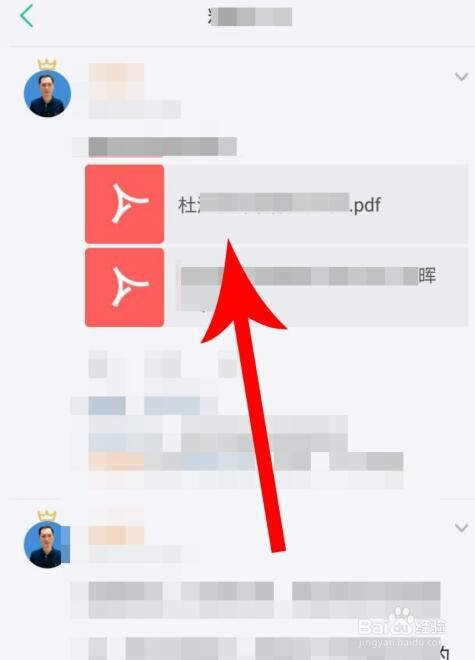 知识星球中下载文件的操作