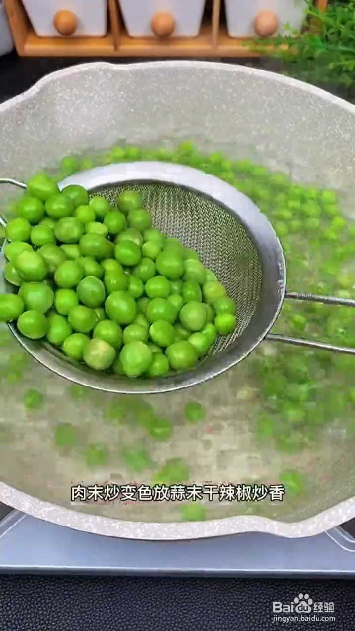怎样做非常下饭的外婆菜炒豌豆
