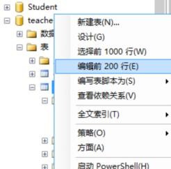 数据库的表添加数据信息