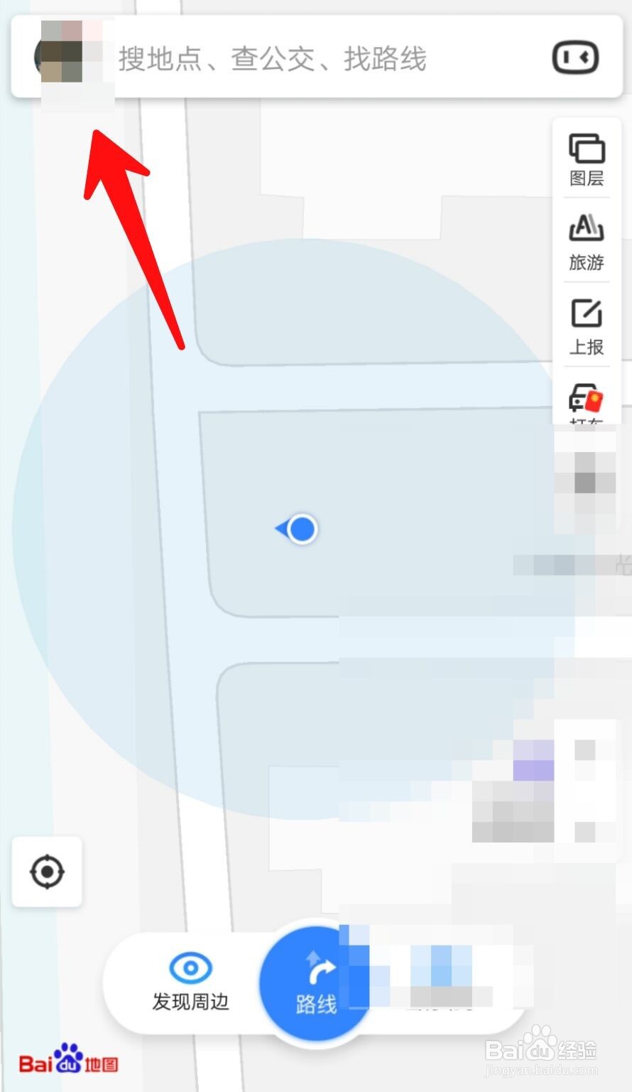 如何查看百度地图足迹点