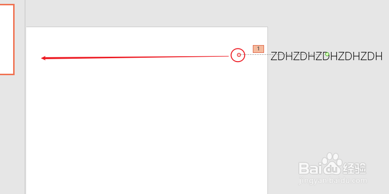 PPT中添加滚动字幕效果的两种办法