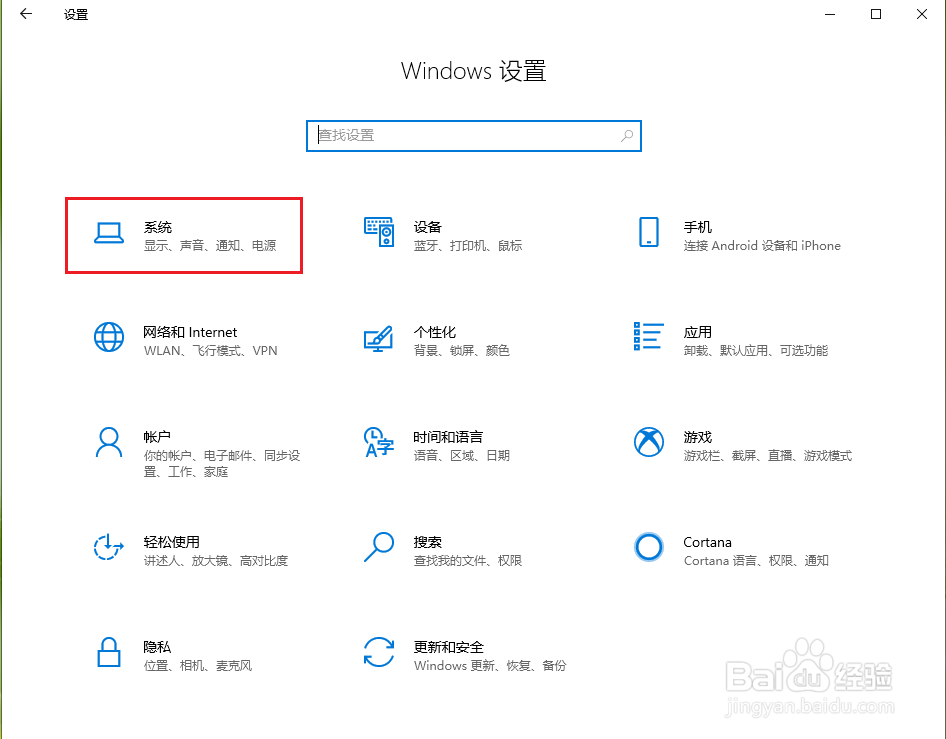 win10怎么关闭睡眠