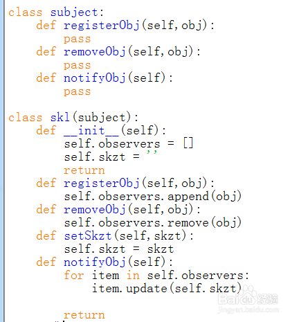 设计模式之观察者模式的Python实现案例