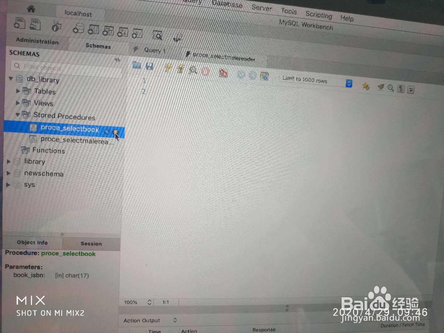 创建和调用输入参数的存储过程