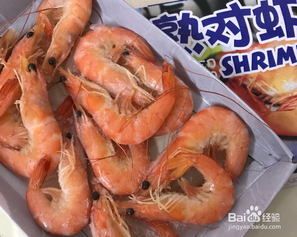 <b>海鲜美食-椒盐对虾的做法</b>