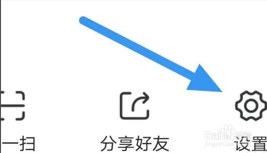 交广领航APP如何进行版本更新操作的