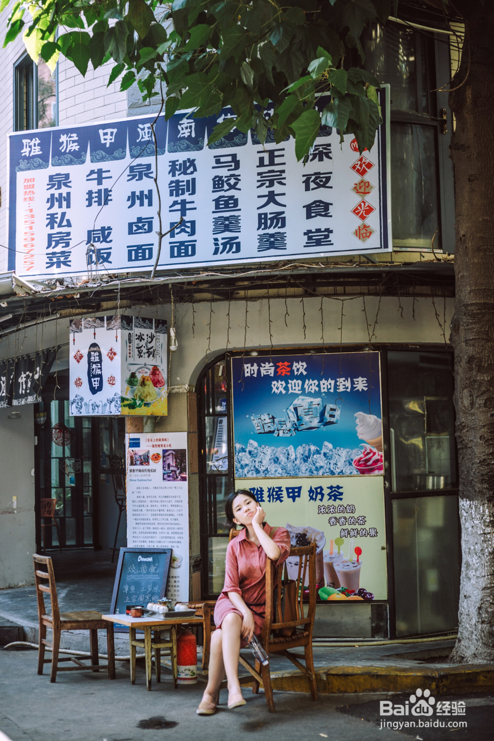 厦门拍照圣地