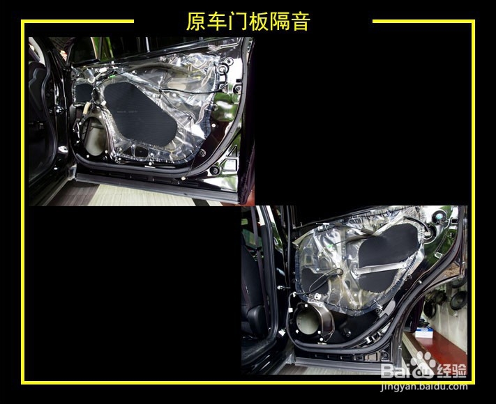 珠海斯巴鲁森林人音响改装|汽车音响怎么改？