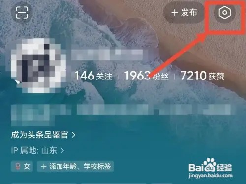 如何关闭今日头条的自动播放视频