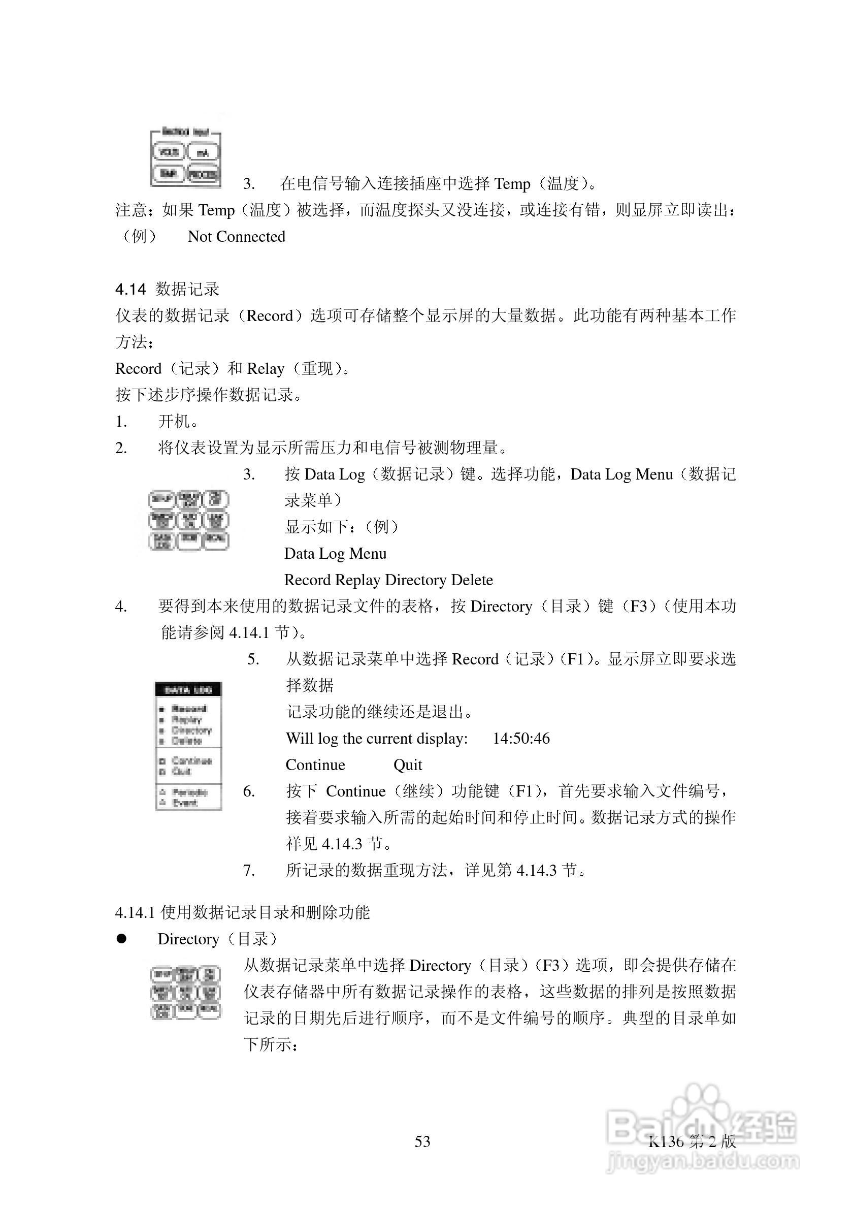 DRUCK DPI605 精密型便携式压力校验仪说明书:[6]
