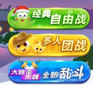 蛇蛇争霸游戏解说