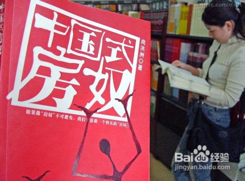 房屋抵押贷款手续